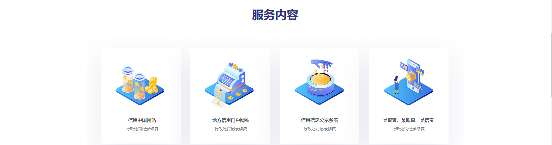 1639635186163816.png 3.png