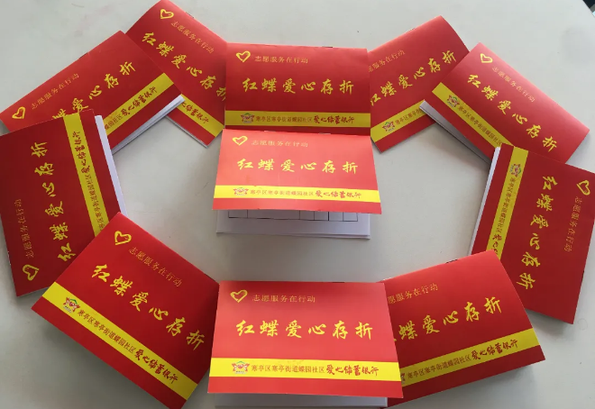 小積分兌換出志愿服務(wù)大文明！寒亭區(qū)首家社區(qū)“愛(ài)心超市”啟用