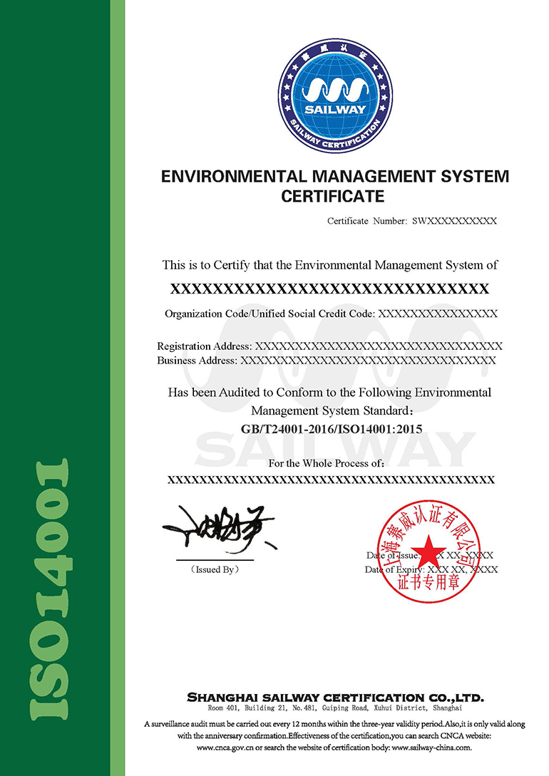 證書樣本E-英文證書.jpg 證書樣本E-英文證書.jpg