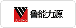藍橋人力資源服務客戶魯能力源