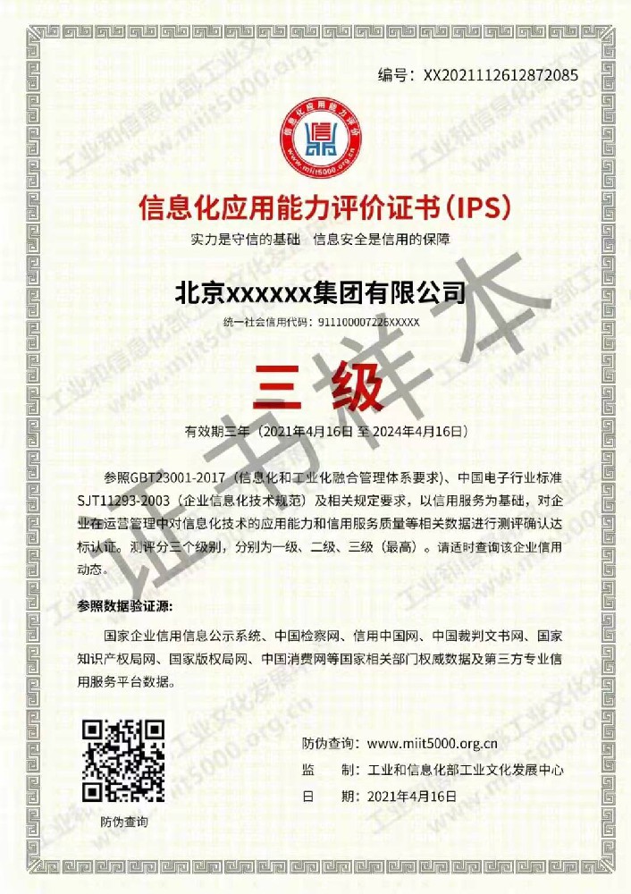 1647391492200200.jpg 微信圖片_20220316084025.jpg