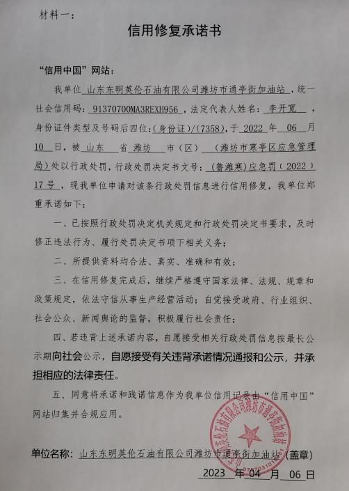 1680763299968239.jpg QQ瀏覽器截圖20230406143922.jpg