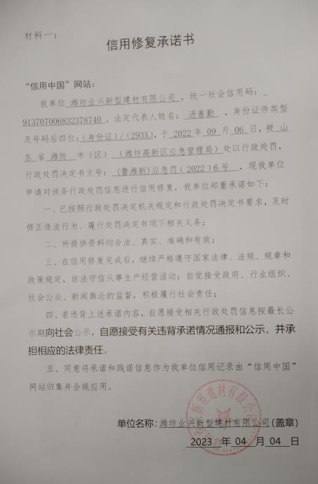 1680765459195660.jpg QQ瀏覽器截圖20230406151524.jpg